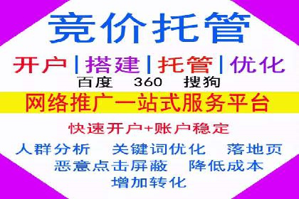 案例解析：SEM托管助力中小企业快速崛起